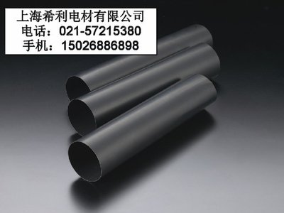 【(优质推荐产品)热缩管 加厚 中壁涂胶双壁管 75/22mm】价格,厂家,图片,绝缘套管,上海希利电材-