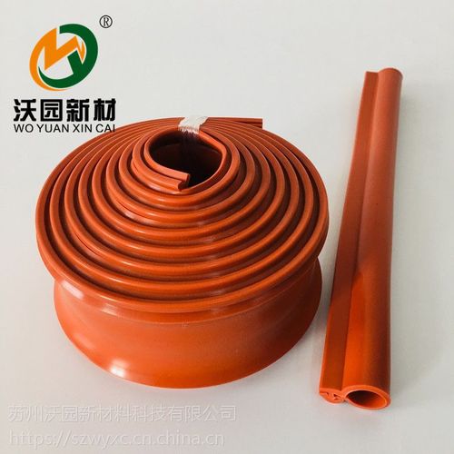 沃园新材 铁路接触网用绝缘套管 裸光缆铝导线护套 安全可靠耐